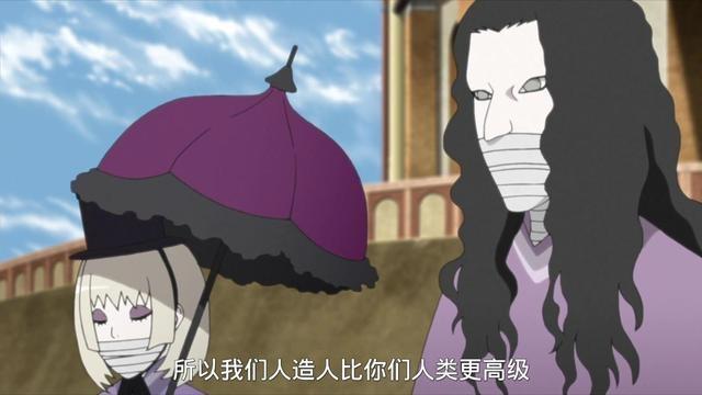 火影博人传88集岩隐成最弱忍村,黑曜:我们比你们人类更高级