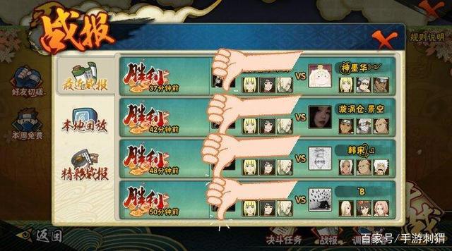 火影忍者手游：忍战萨姆伊又大又好玩，黑土直接靠边站