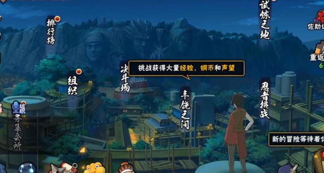 火影手游：黑土小姐姐即将来袭，你的金币准备好了吗？