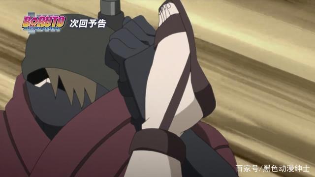 博人传：腿影黑土的实力遭质疑！网友：除了腿，一无是处？