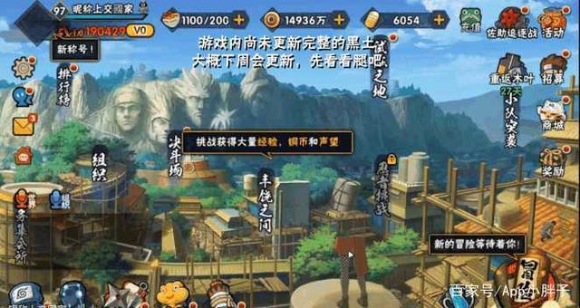 火影忍者手游：8月限定忍者基本确认，就是黑土小姐姐！