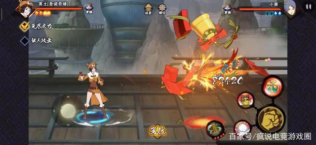 亲测火影忍者手游圣诞限定黑土，非常值得入手