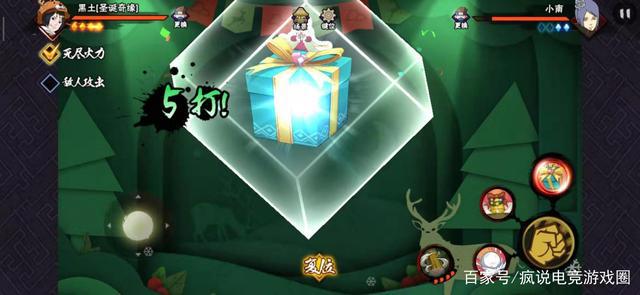 亲测火影忍者手游圣诞限定黑土，非常值得入手