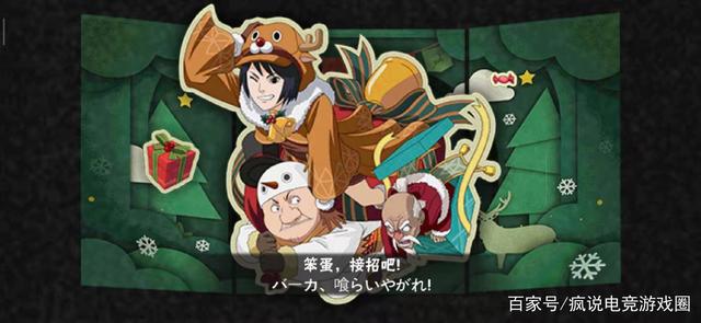 亲测火影忍者手游圣诞限定黑土，非常值得入手