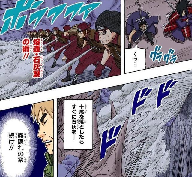 黑土，岩隐村唯一的女性角色，忍战结束后，成为五影当中的一朵花