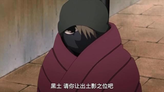 火影忍者博人传:有一大BOSS袭击土影黑土,空大人要偷师蛇叔禁术