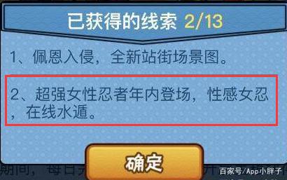 火影忍者手游黑土的出现是不是预示着9月份高招S是土影？