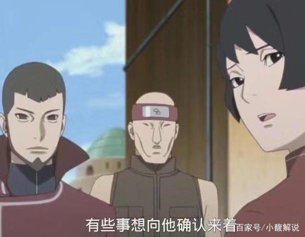 《火影忍者》黑土被抓，远没有表面看似那么简单，其实是移花接木