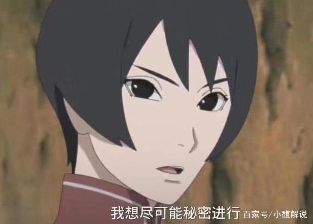 《火影忍者》黑土被抓,远没有表面看似那么简单,其实是移花接木