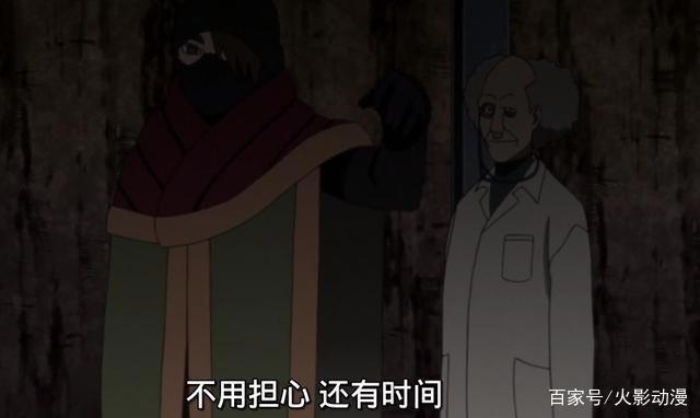 火影博人传：四代土影黑土遭暗杀，大野木病重，岩隐村危在旦夕？