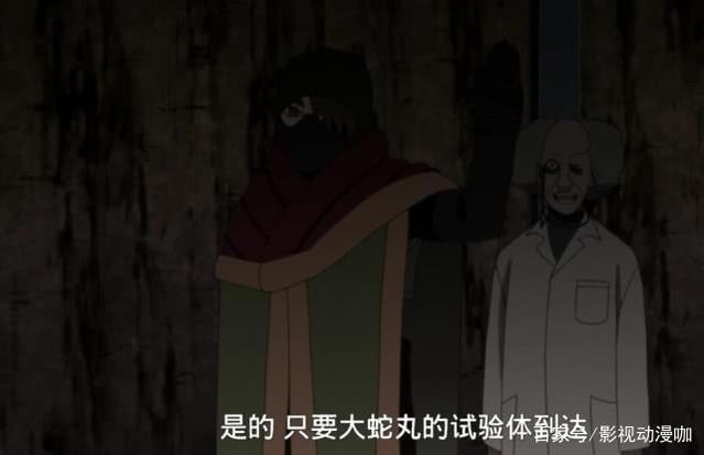 博人传：四代土影黑土危险了，岩隐村或许马上就要发生政变了！