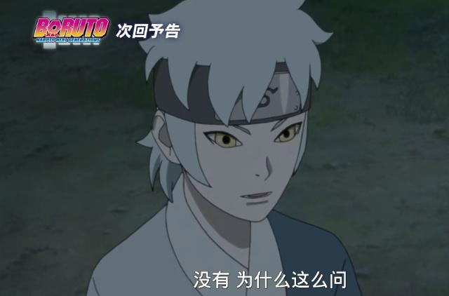 博人传80集图透：炸裂！黑土遭背叛即将领盒饭，巳月真实目的揭开