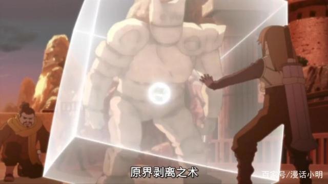 博人传83集三大看点：黑土的腿成最大亮点，尘遁终于有人继承！