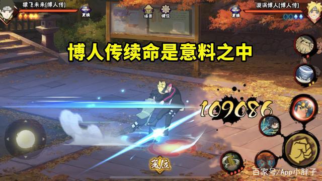 火影忍者手游：博人传黑土公布后引玩家质疑，高人气留着卖点券？