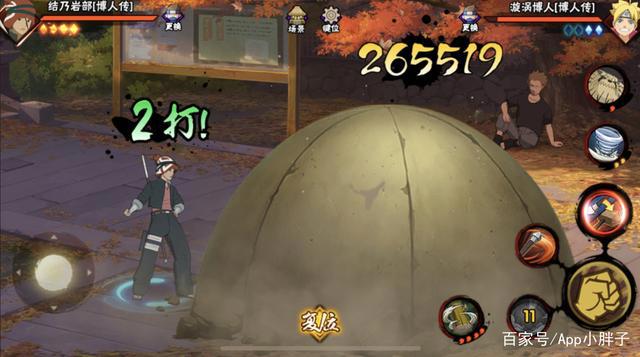 火影忍者手游:博人传黑土公布后引玩家质疑,高人气留着卖点券?