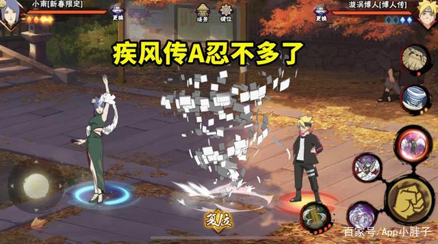 火影忍者手游:博人传黑土公布后引玩家质疑,高人气留着卖点券?