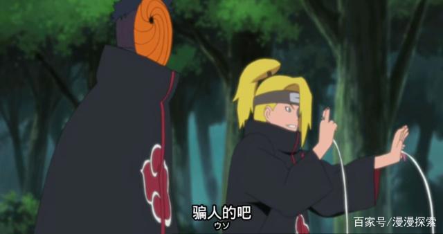 火影忍者:迪达拉讨网友喜爱的原因,不是颜值而是个性