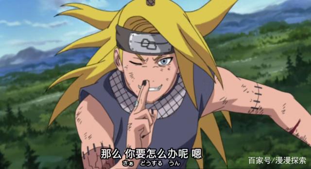 火影忍者：迪达拉讨网友喜爱的原因，不是颜值而是个性