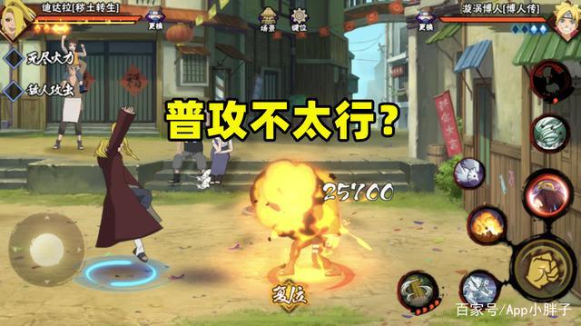 火影忍者手游：秽土迪达拉是真的强度不行，还是玩家理解不到位？