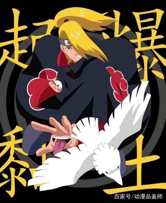 火影忍者:迪达拉其实很强,并不比六道佩恩弱