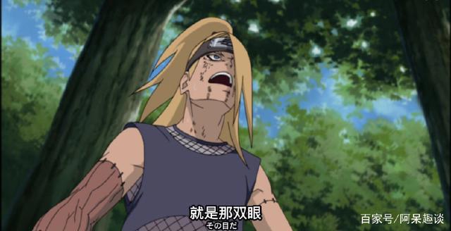 火影忍者:其实逼死迪达拉的人是宇智波鼬而不是宇智波佐助