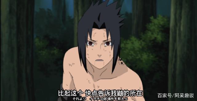 火影忍者:其实逼死迪达拉的人是宇智波鼬而不是宇智波佐助