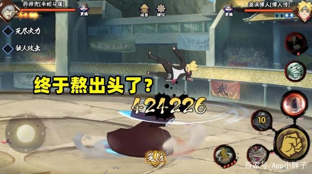 火影忍者手游：秽土迪达拉的现状，让另外两个老忍者狂喜！