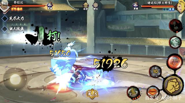 火影忍者手游:秽土迪达拉的现状,让另外两个老忍者狂喜!