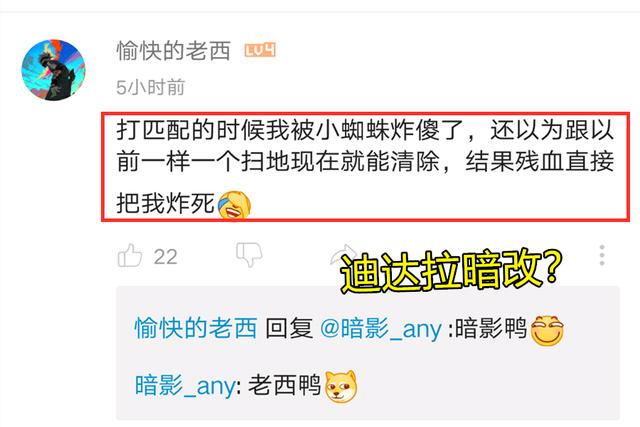 火影忍者手游：迪达拉暗改，昔日毒瘤回归！大咒助打个彩蛋实在难
