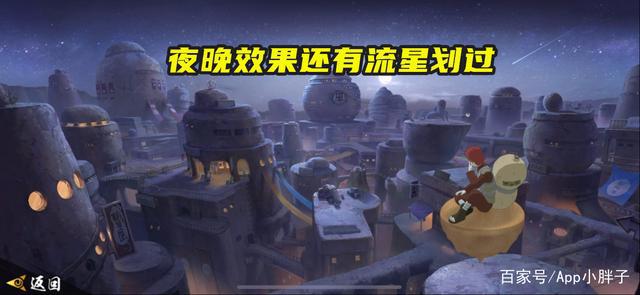 火影手游：迪达拉和鼬双向彩蛋，博人传木叶丸奥义名字很花哨！