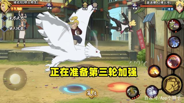 火影手游：如果秽土迪达拉是小李来做，结局会有很大不同吗？