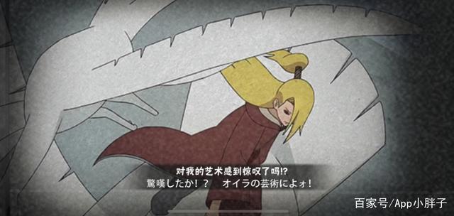 火影手游：如果秽土迪达拉是小李来做，结局会有很大不同吗？