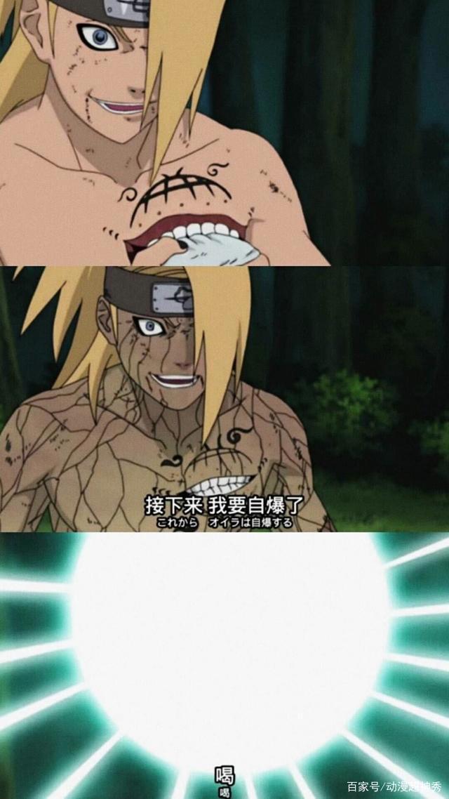 《火影忍者》迪达拉：“艺术就是爆炸”，瞬间之美的追求者