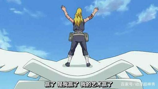 《火影忍者》迪达拉：“艺术就是爆炸”，瞬间之美的追求者