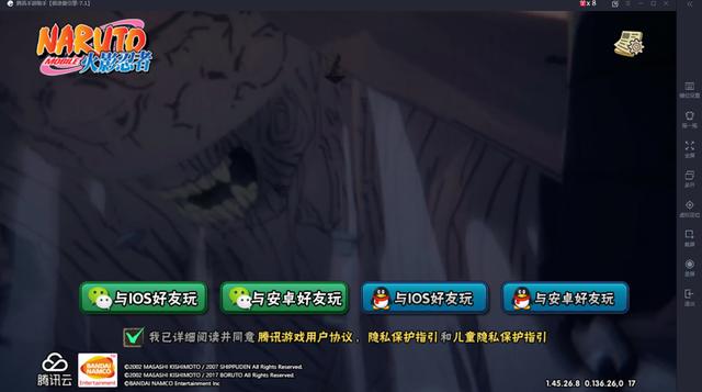 《火影忍者手游》迪达拉登场，拥有飞行特殊机制，连招华丽无比
