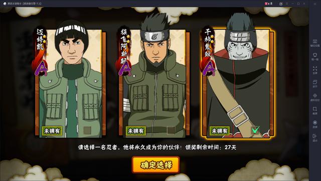 《火影忍者手游》迪达拉登场，拥有飞行特殊机制，连招华丽无比