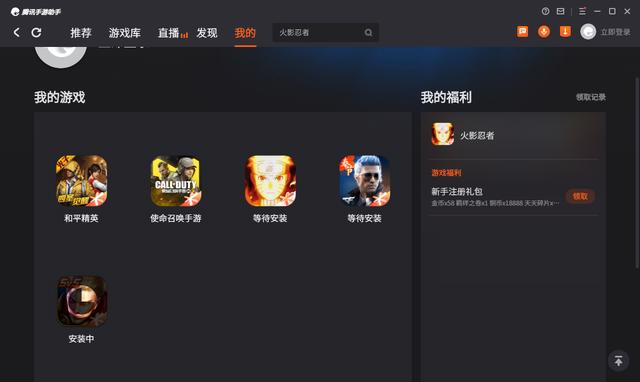 《火影忍者手游》迪达拉登场，拥有飞行特殊机制，连招华丽无比