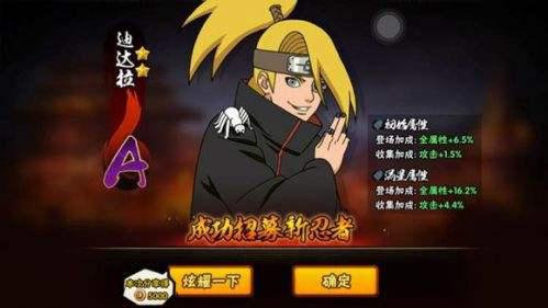 火影忍者手游：迪达拉昔日重金难求，如今还有几个人惦记他？