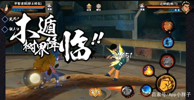 火影忍者手游：迪达拉C2太大，但须佐能乎却可以，策划解释来了！