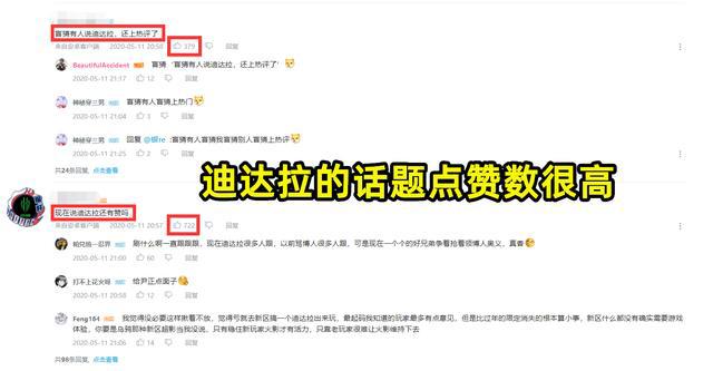 火影手游：连续两年都在刷屏迪达拉，事件不同，结局会一样吗？