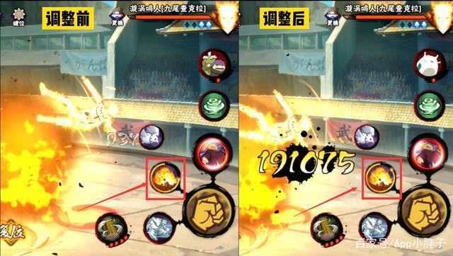 火影忍者手游：秽土迪达拉加强了个寂寞，还真符合略微的定义！