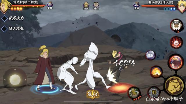 火影忍者手游：秽土迪达拉实战效果提升明显，这是要真香了吗？