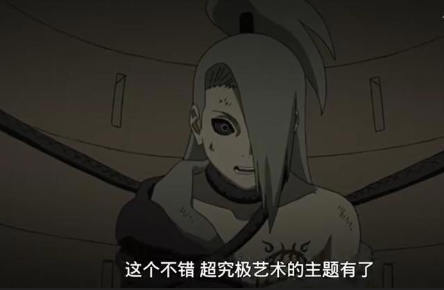 火影忍者里迪达拉除了自爆,还有个更究极的术