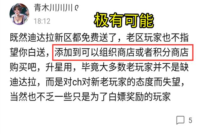 火影忍者手游:迪达拉变成新手忍者,曾经的神,现在的D忍!
