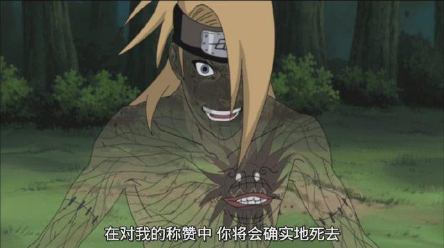 《火影忍者》中迪达拉的原型原来是它,难怪死于自爆