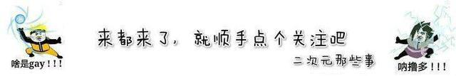 《火影忍者》中名字带数字的角色共有十位，你能说出几位？