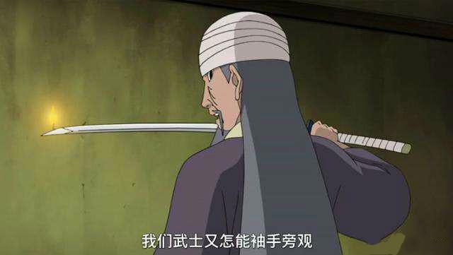 《火影忍者》中名字带数字的角色共有十位，你能说出几位？