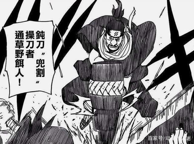 火影忍者：名字带“人”的忍者，一口气说出3个的，叫你一声大神