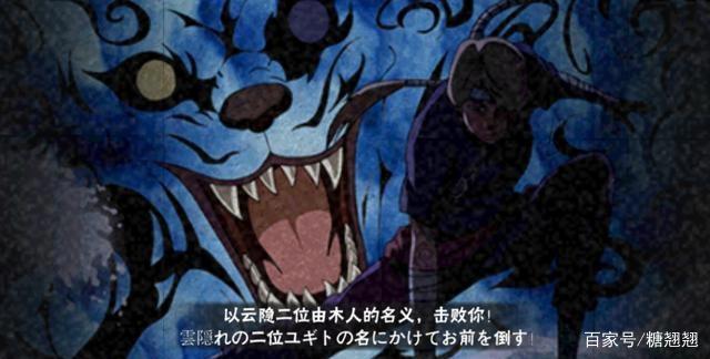 在《火影忍者》中，为什么双尾木人不是完美的人类纵队力量