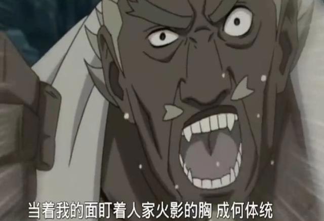 火影忍者：奇拉比也爱美女，见到她们俩的时候，一脸娇羞状